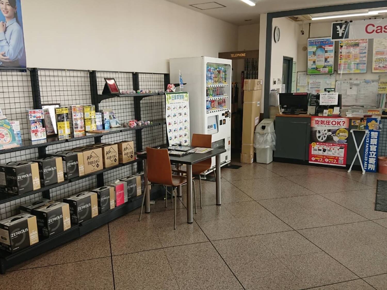 マティクス車検 倉敷福井店 セールスルーム