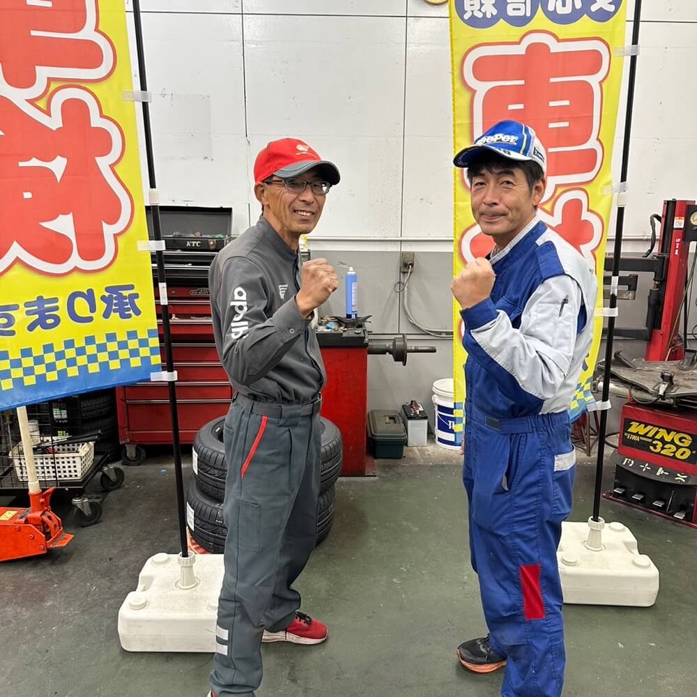 スタッフ 1