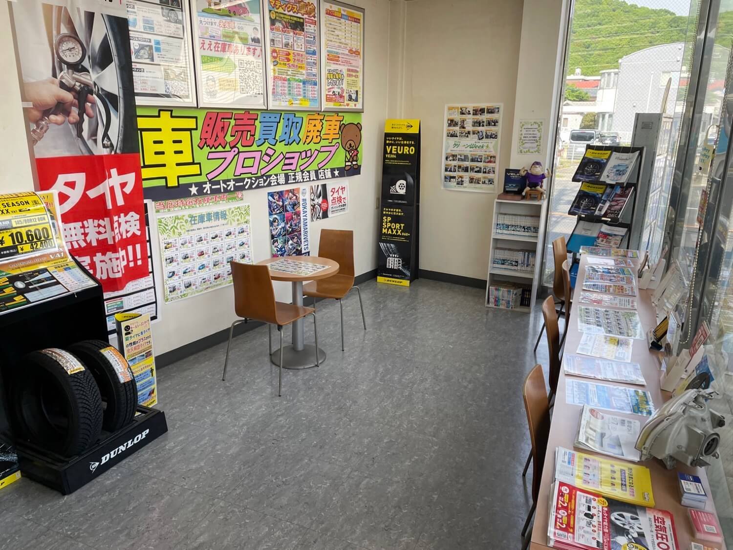 マティクス車検 迫間店 セールスルーム