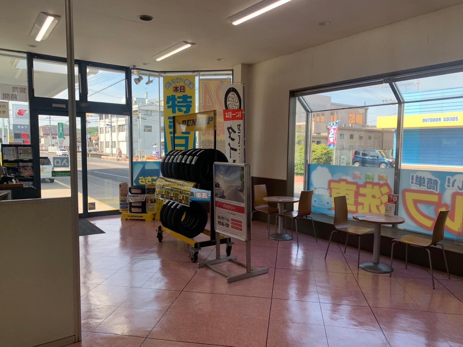 マティクス車検 東平島店 セールスルーム