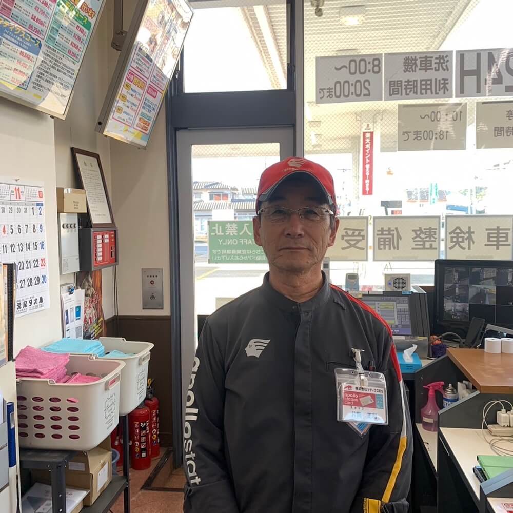 スタッフ 1