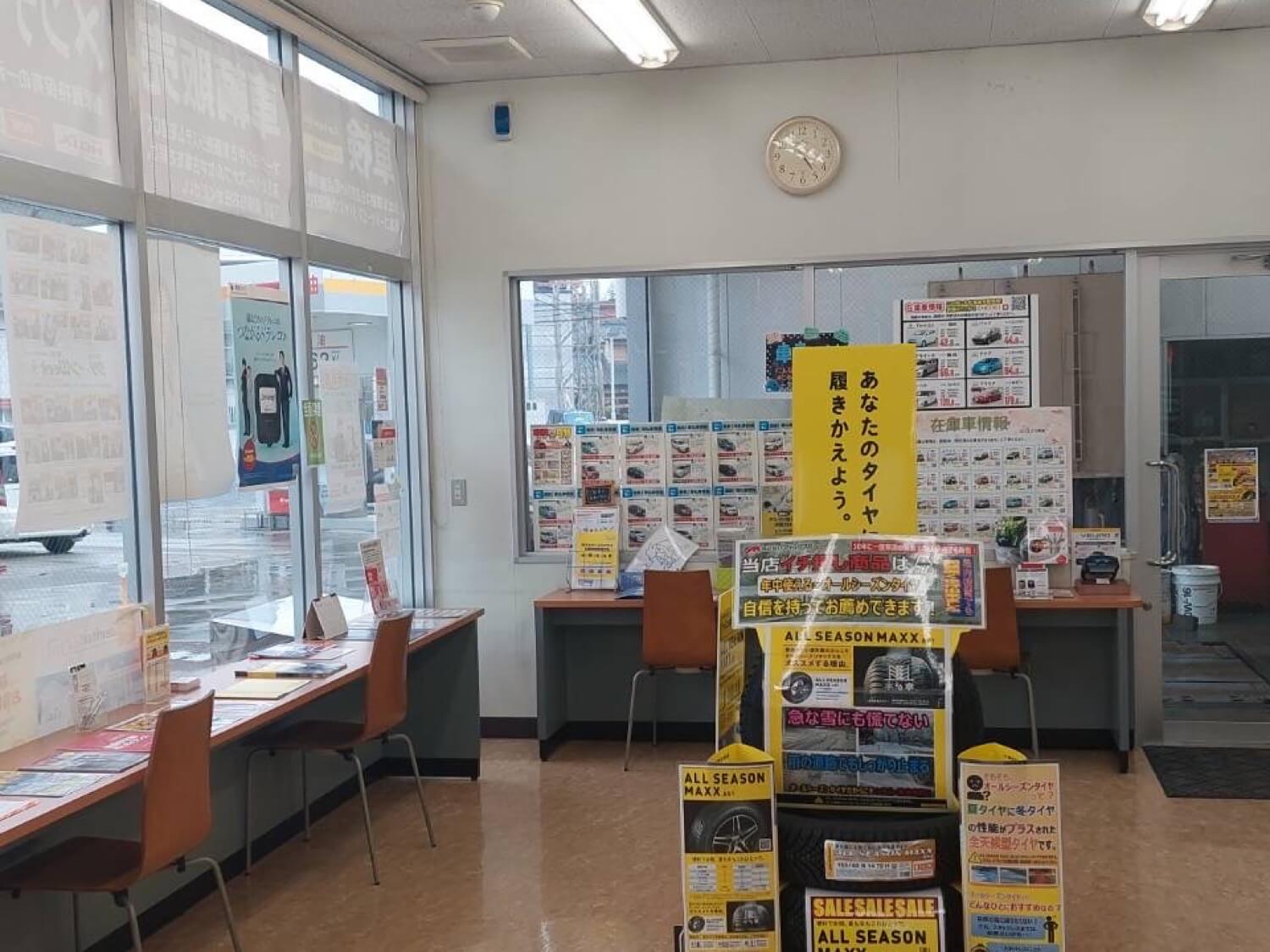 マティクス車検 岡山一宮店 セールスルーム