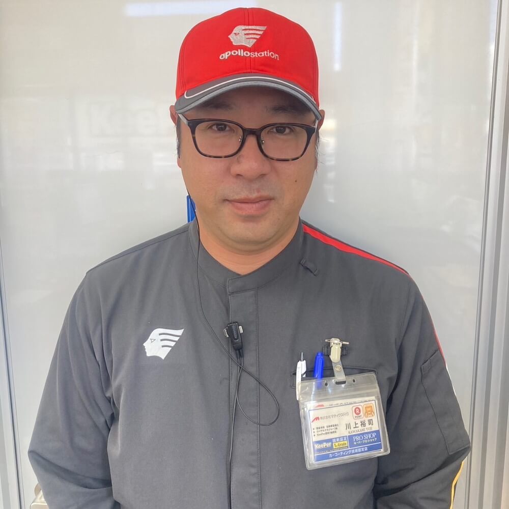 スタッフ 1
