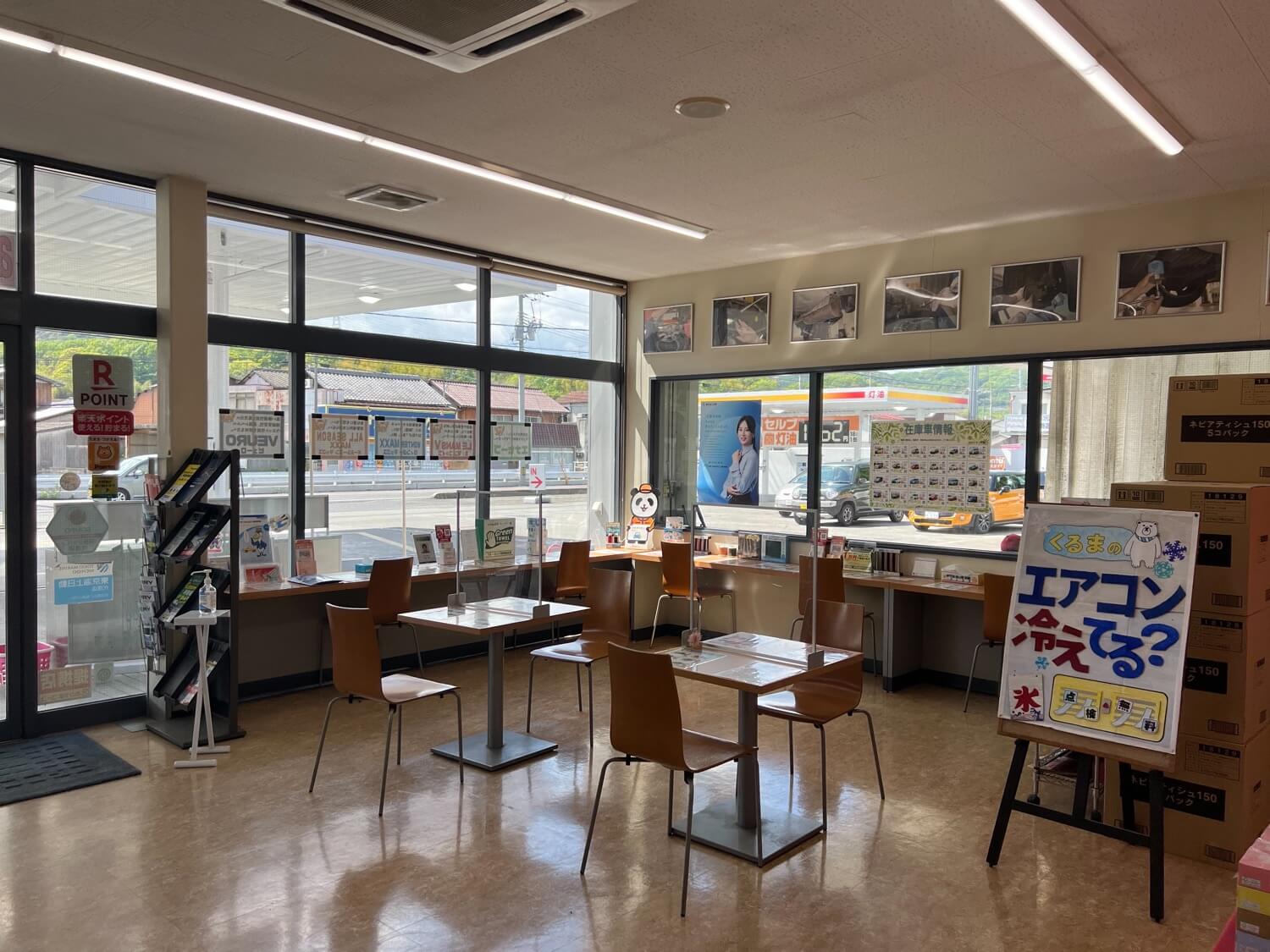 マティクス車検 児島小川店 セールスルーム