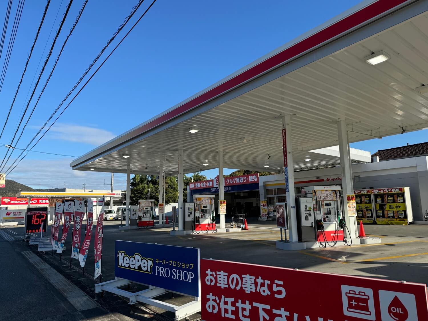 児島小川店