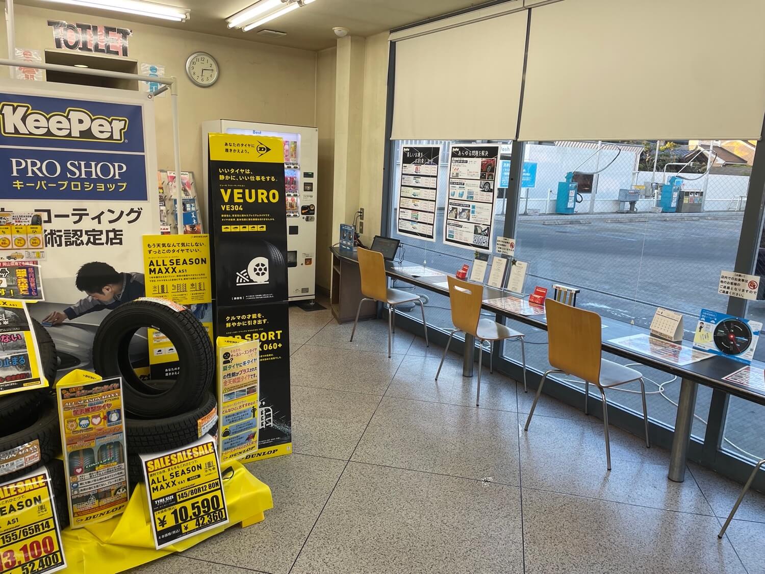 マティクス車検 岡大前店 セールスルーム