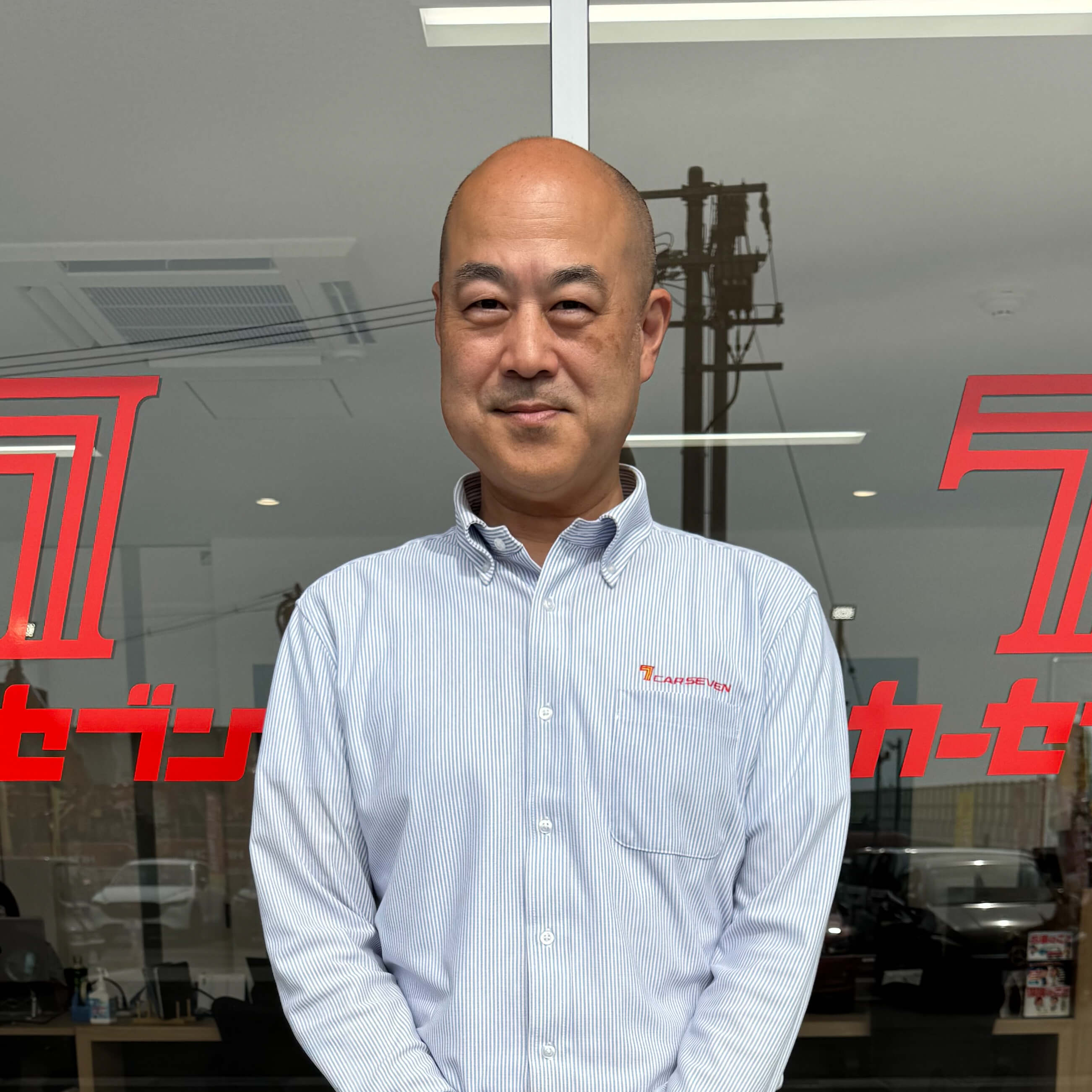 スタッフ 1