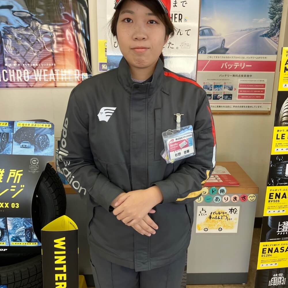スタッフ 1