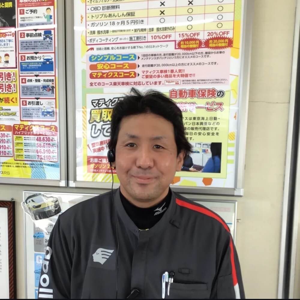 スタッフ 1