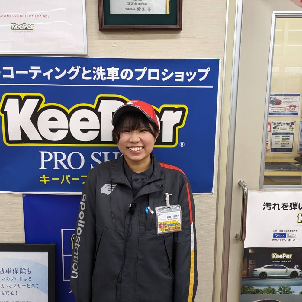 スタッフ 1