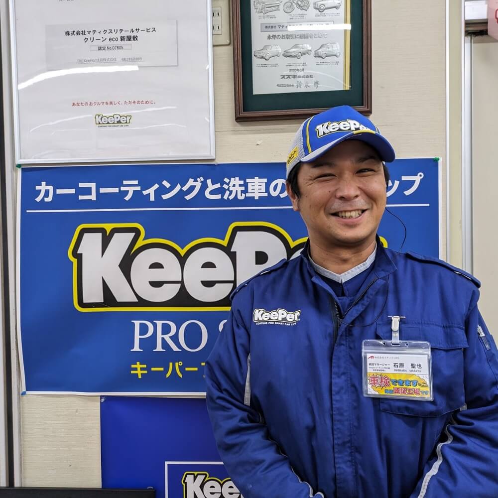 スタッフ 4