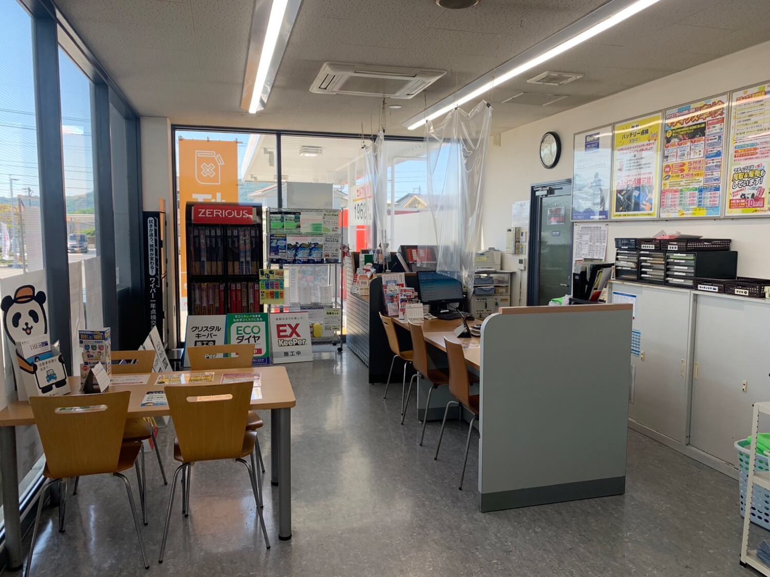 マティクス車検 総社店 セールスルーム