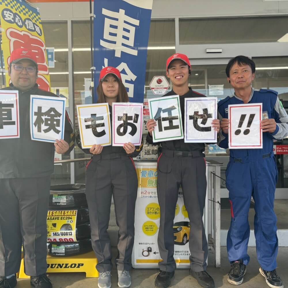 マティクス車検 総社店 スタッフ