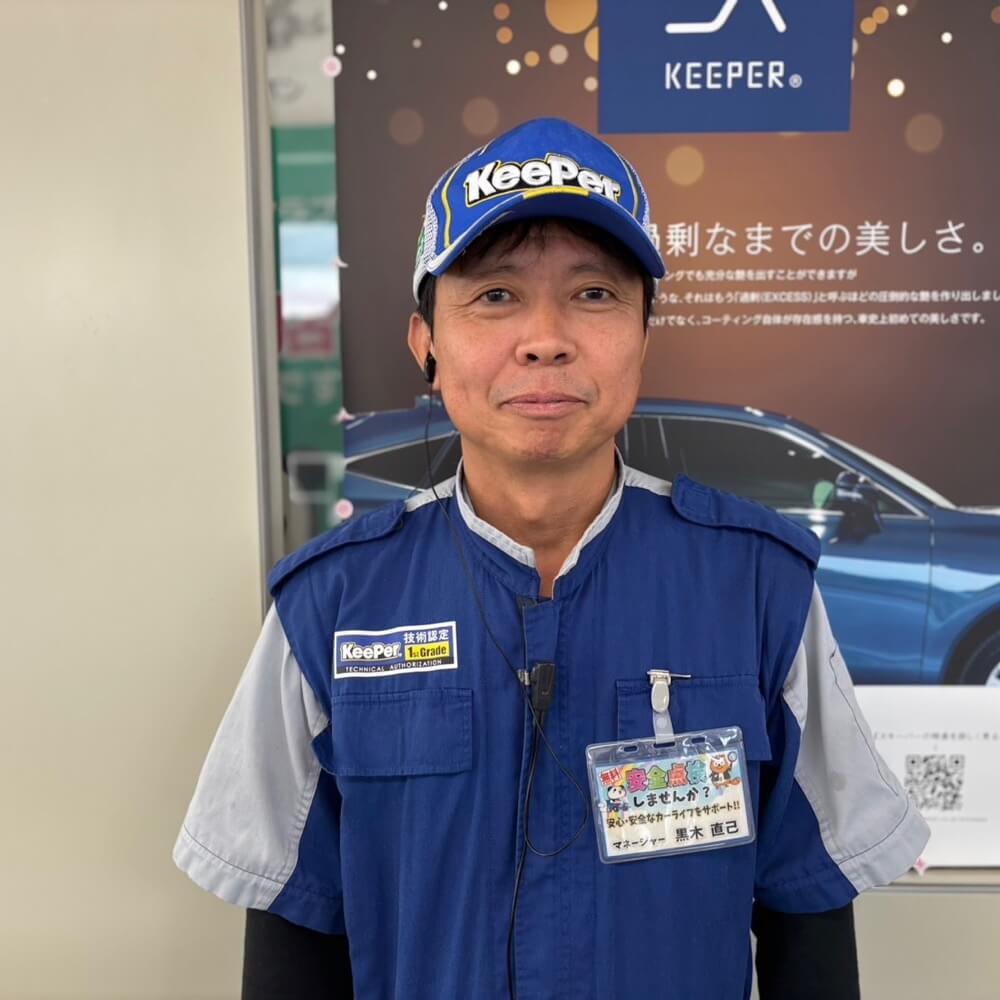 スタッフ 1
