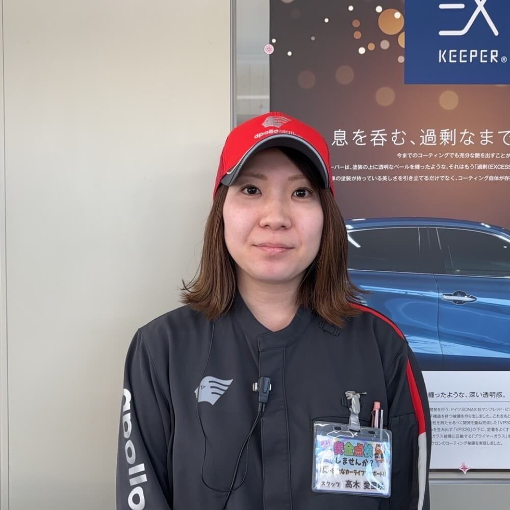 スタッフ 4